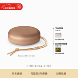 B&O【龚俊代言】A1三代蓝牙音箱无线便携音响bo a1 2代升级 随身户外防尘桌面音响 蜂蜜金 新年礼物