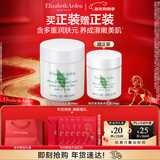 伊丽莎白雅顿身体乳润肤露绿茶蜜滴身体霜500ml滋润保湿清爽新年礼物送朋友