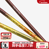 达亿瓦（DAIWA）一击枫  综合休闲竿超轻台钓竿超硬手杆进口钓鱼竿 5.4m FF 54