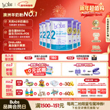 Bubs 澳洲进口 婴幼儿A2羊奶粉2段400g 试用装（6-12月）【6罐装】