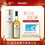 克里尼利基（Clynelish）14年小猫 单一麦芽威士忌洋酒700ml 苏格兰高地产区
