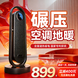 锐舞【热销90万+|大户型专用】暖风机石墨烯取暖器电暖器电热取暖器家用浴室卧室办公室静音婴儿