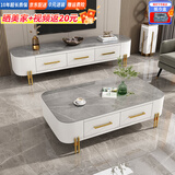 京昕 岩板茶几客厅简约茶几电视柜组合大理石纹茶几小户型带软包茶几 白色+阿玛尼灰【金架岩板】 120cm茶几+180cm电视柜组合