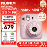 富士（FUJIFILM）instax 拍立得mini12一次成像相机 mini11升级款minise/41三寸相纸 新年礼物 年会奖品 情人节礼盒 Mini12 浅樱粉【女生礼物TOP】 Ins风拍立