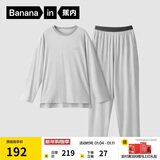 蕉内棉棉305H睡衣男士纯棉家居服情侣款长袖长裤圆领居家套装春秋季