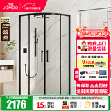 九牧（JOMOO） 【定制】 弧形整体淋浴房一体式浴室干湿分离隔断淋浴房移门E3 【雅黑光玻】900*1000*2000 不含蒸汽