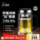 希诺抗菌玻璃杯双层高档办公水杯男2025新款带手柄泡茶杯子XN-9005KT
