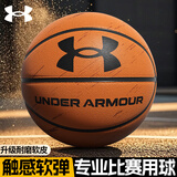 安德玛（Under Armour）篮球7号成年人专用初中生蓝球12-18岁室内外比赛训练七号男生礼物