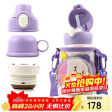 杯具熊（BEDDYBEAR）四叶草儿童保温杯四盖三用吸管水杯316不锈钢学生杯子630ML独角兽