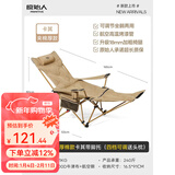 原始人 户外折叠椅躺椅便携式超轻钓鱼椅子沙滩露营导演椅美术生小凳子 厚棉款-【全椅面足300克夹棉】卡其带拆卸脚托