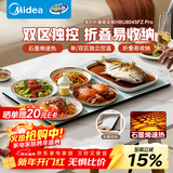 美的（Midea）折叠暖菜板 2025新款石墨烯速热饭菜加热板 家用多功能保温板 加热杯垫热牛奶神器HBU8045FZ Pro