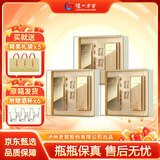 泸州老窖股份 原酿天典繁华盛世 52度浓香型白酒礼盒整箱 500ml*2*3盒