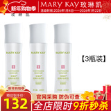 玫琳凯护肤品经典1号保湿爽肤水卸妆补水收缩毛孔清洁化妆品旗舰 3瓶装