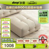 狄普牛皮艺网红意式高级感大坐深沙发伴侣客厅沙发抬脚踏旗舰版玉衡