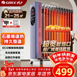 格力（GREE）【石墨烯取暖器】取暖器家用电暖器电暖气暖风机暖气片宽片遥控恒温加湿 NY23-X6022B