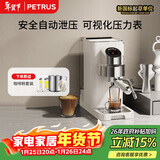 柏翠(petrus)咖啡机小白觉醒意式家用小型半自动蒸汽打奶泡PE3663