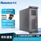 航嘉（Huntkey） s400 4u工控机箱服务器机箱 电脑机箱录像机用DVR行业机箱展厅服务器机箱电源套餐支持ATX电源 航嘉S400+WD650K