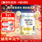 雀巢健康科学港版小佳膳儿童佳膳全营养配方粉乳清蛋白营养粉800g 1-10岁