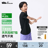 蕉下（beneunder）正肩棉质短袖T恤女士25新款轻薄透气休闲百搭圆领上衣女GP930 漫暮黑 S