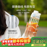 乐扣乐扣（LOCK&LOCK）人鱼线塑料运动水杯便携水壶夏天带提手男女水杯子700ML淡蓝色