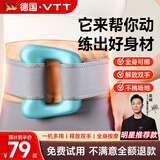 VTT筋膜环筋膜枪腿部瘦肚子神器揉腹仪甩脂腹部腰部全身按摩器抖抖腰带按摩机律动生日礼物国庆中秋节 【旗舰款-蓝】1.5米调节腰带+120分钟续航