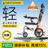 护卫神电动轮椅车老人轻便折叠旅行代步无刷智能全自动小金刚W76003 【12】升级可躺款/12安锂电/电助推/LED尾灯 此款搭载“专利防翻系统”