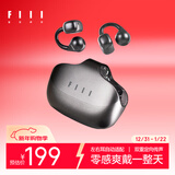 FIIL Atom耳夹式蓝牙耳机高音质蓝牙5.4气传导无线开放式跑步运动耳机挂耳适用于华为小米苹果手机 灰