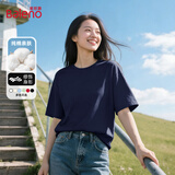 班尼路（Baleno）白色宽松短袖T恤女2026春夏季新款纯棉打底衫女装纯色内搭上衣服