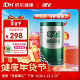 绿A天然螺旋藻精片600粒×0.5g 免疫调节 耐缺氧 抗疲劳 调节血脂