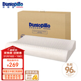 邓禄普（Dunlopillo）ECO低波浪枕 斯里兰卡进口天然乳胶枕头  颈椎枕 