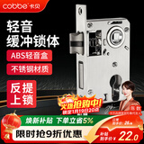 卡贝锁体室内门家用卧室锁舌门锁室内锁体木门锁房门锁体125配件