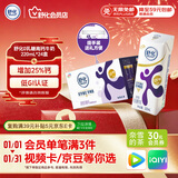 舒化0乳糖  高钙牛奶220ml*24盒 牛奶整箱京东自营 礼盒装 9月产