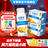 安慕希伊利真果粒黄桃燕麦风味酸奶整箱常温营养早餐牛奶乳品 黄桃燕麦200gx8盒x2箱