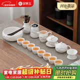 金镶玉功夫茶具整套装德化羊脂玉白陶瓷家用泡茶壶杯高端礼盒远山
