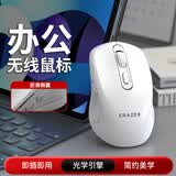 联想投资品牌异能者 无线鼠标家用商务办公 台式/小新/拯救者笔记本适用 即插即用鼠标无线 海盐白N300