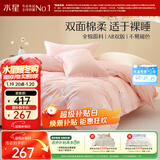 水星家纺四件套床上纯棉100%全棉透气床单被套宿舍单人1.2米床繁花琪谙