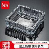 齐心（COMIX）欧式方形透明玻璃烟灰缸120*120mm小号车载家用茶几餐桌摆件办公/居家用品YG01