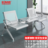 欧耐德 钢制机场椅候诊输液座椅长条排椅等候椅两人位带茶几