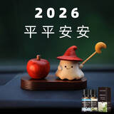 齐选小精灵汽车内饰香薰摆件平安治愈系高级感车载中控台装饰用品男女 【平平安安】月亮小精灵+苹果+椭圆底座+两瓶香薰精油
