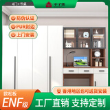 平子集衣柜连体书桌 卧室梳妆台一体电脑桌书桌组合柜 ENF级免漆板定制 4门衣柜+书桌 长1.2m书桌