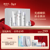 御泥坊套装 光感小灯泡补水保湿紧致抗皱护肤品礼盒5件套 新年元旦礼物
