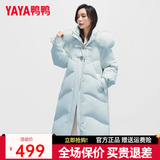 鸭鸭（YAYA）冬季新款羽绒服女中长款过膝狐狸毛领韩版时尚外套HS 冰水蓝+狐狸毛领 S