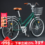 兰令自行车成年人通勤铝合金女士亲子带小孩城市上班代步变速单车 花语-祖母绿【升级弯把+加厚座垫】 26英寸 禧玛诺7速