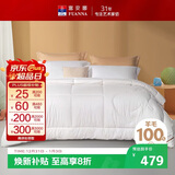 富安娜 FB0007 100%新西兰羊毛 80支纯棉面料加厚被约6.4斤152*210cm 白
