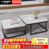 罗森（LUOSEN）客厅网红岩板茶几桌 轻奢简约家用小户型正方形玻璃茶几组合 款5