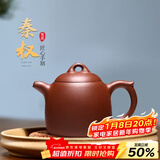 倒把西施 紫砂壶 宜兴紫砂壶手工紫砂茶壶 紫泥秦权