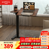 Brateck北弧任意桌床边桌气动可升降桌移动电脑桌书桌沙发茶几边桌置物架