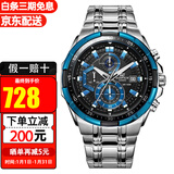 卡西欧（CASIO）手表男EDIFICE运动赛车防水石英男表送礼礼物 EFR-539D-1A2