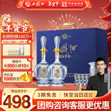 西凤酒 20年52度蓝臻礼盒 500mL*2瓶 纯粮凤香型白酒 自饮宴请送礼