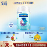 美赞臣铂睿2段 a2奶粉 较大婴儿配方奶粉(6-12月) 909g 加量不加价